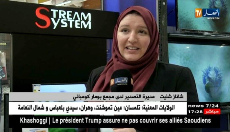 مدريد: ستريم سيستام تراهن على رفع أرقام أعمالها بالسوق الأوروبية إلى 19 مليون أورو