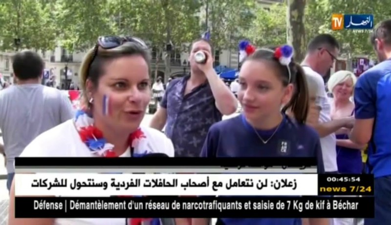 الجماهير الفرنسية تحتفل مع منتخبها بالتتويج بكأس العالم