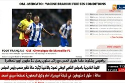 براهيمي يشترط عقدا طويل المدى مع راتب سنوي يصل لـ 2 مليون أورو للمغادرة