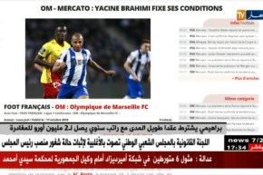 براهيمي يشترط عقدا طويل المدى مع راتب سنوي يصل لـ 2 مليون أورو للمغادرة