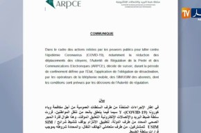 سلطة ضبط البريد والإتصالات الإلكترونية تعلق وقف تنشيط شرائح الهاتف النقال