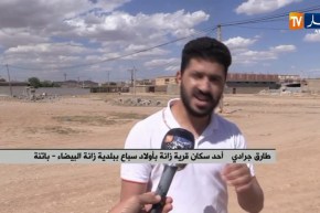 باتنة: سكان قرية زانة أولاد سباع يفتقرون لمشاريع التنمية ويطالبون بتجسيدها