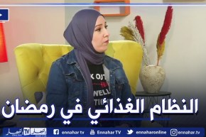النظام الغذائي للرياضي في شهر رمضان
