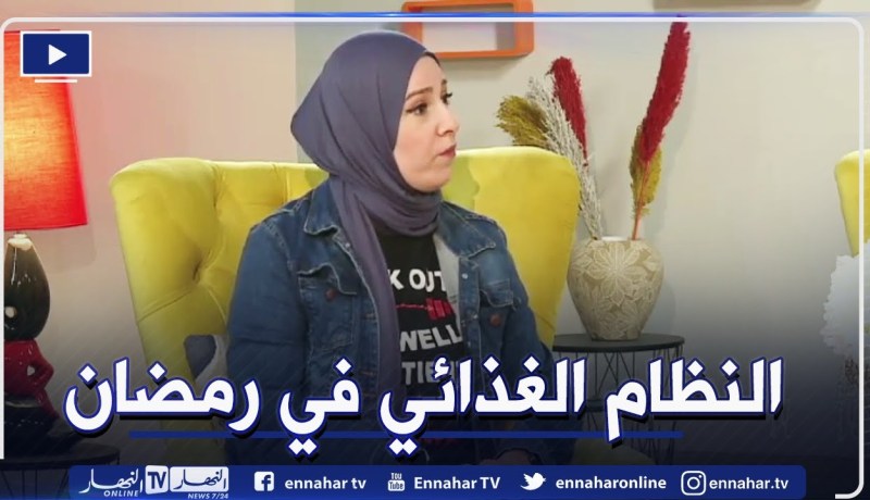 النظام الغذائي للرياضي في شهر رمضان