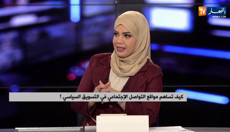 التسويق السياسي عبر الفايسبوك..المترشحون للرئاسيات في مواجهة المواقع