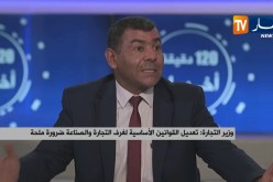 48 غرفة للتجارة والصناعة تحاصرها المشاكل من كل جانب
