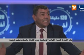 48 غرفة للتجارة والصناعة تحاصرها المشاكل من كل جانب