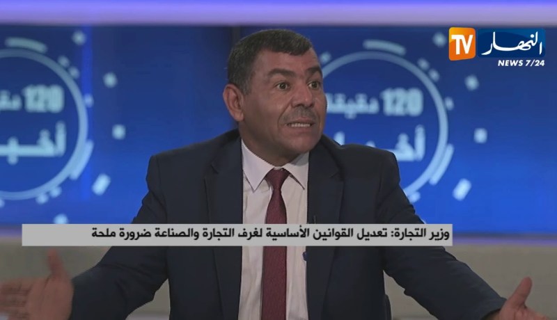 48 غرفة للتجارة والصناعة تحاصرها المشاكل من كل جانب