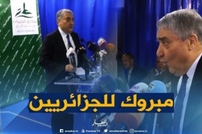 إستقالة بوتفليقة: علي بن فليس يبارك للجزائريين ويشيد بموقف الجيش