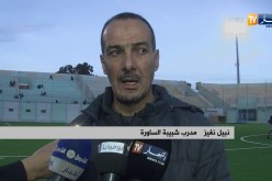 شبيبة الساورة تجري آخر الرتوشات قبل مواجهة شبيبة القبائل