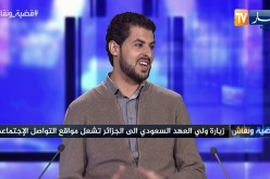 ناشط في المجتمع المدني: ولي العهد السعودي غير مرغوب فيه بالجزائر في الوقت الحالي