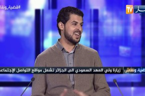 ناشط في المجتمع المدني: ولي العهد السعودي غير مرغوب فيه بالجزائر في الوقت الحالي