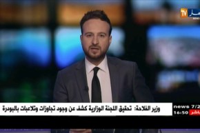 وزير العمل ينفي توقف نشاط مشاريع شباب ANSEJ المتعلق بالمطاحن