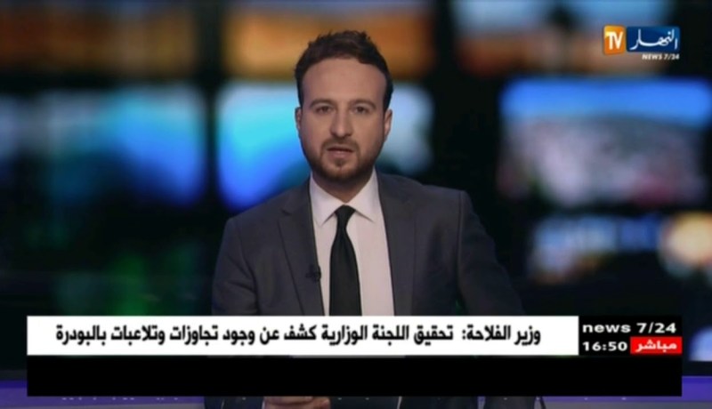 وزير العمل ينفي توقف نشاط مشاريع شباب ANSEJ المتعلق بالمطاحن