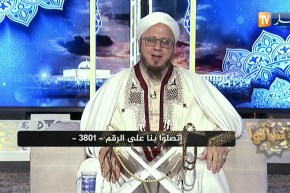 فاسألوا/ حكم الوشم وهل يجب إزالته؟