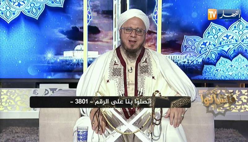 فاسألوا/ حكم الوشم وهل يجب إزالته؟