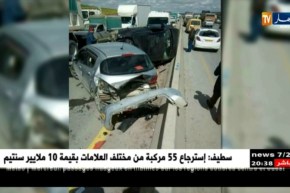 برج بوعريريج: حادث مرور بين حافلة و8 سيارات يخلف 13 جريحا
