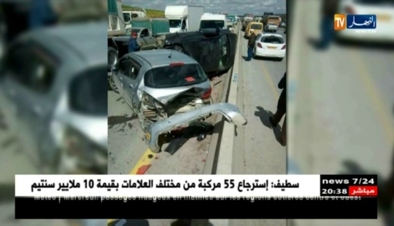 برج بوعريريج: حادث مرور بين حافلة و8 سيارات يخلف 13 جريحا