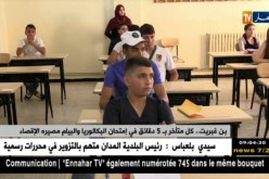 بن غبريت..كل متأخر بـ 5 دقائق في امتحان البكالوريا والبيام مصيره الإقصاء