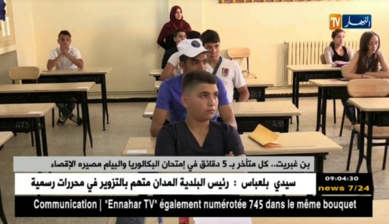 بن غبريت..كل متأخر بـ 5 دقائق في امتحان البكالوريا والبيام مصيره الإقصاء