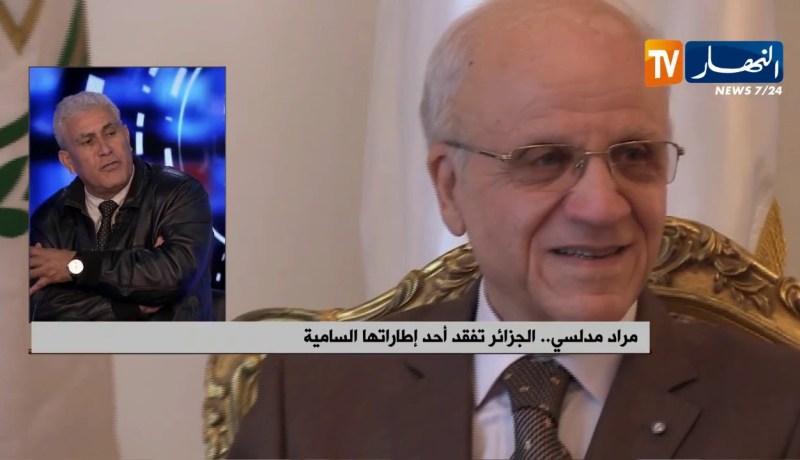 الراحل “مراد مدلسي”…كان رجل دولة بإمتياز وذو خبرة سياسية كبيرة