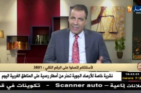 رأي القانون: ضحية زلزال بومرداس إستفاد من سكن إجتماعي ولديه قطعة أرض.. المحامي كورتل يجيب