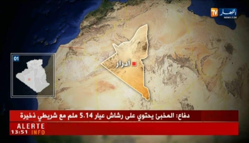 دفاع : قوات الجيش تكشف مخبأ للأسلحة والذخيرة قرب الحدود الجزائرية المالية