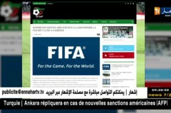 الفيفا تعاقب الفاف بغرامة 6000 فرنك سويسري بسبب وديتي موريتانيا