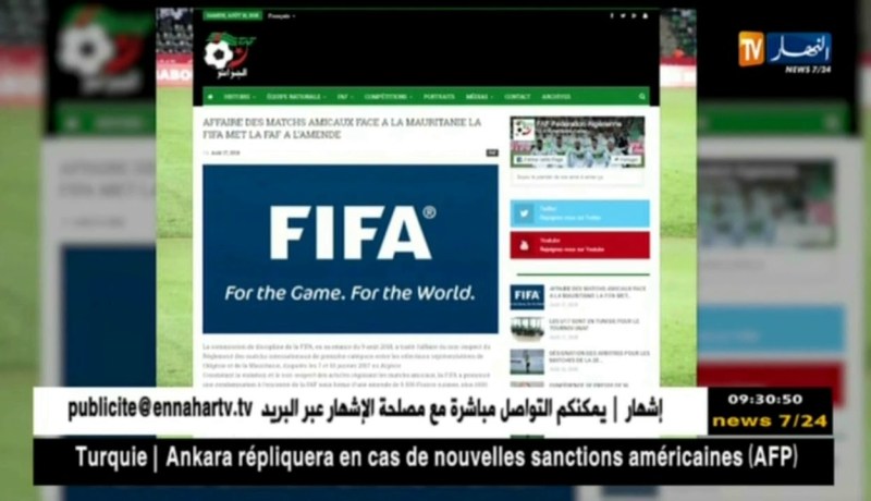 الفيفا تعاقب الفاف بغرامة 6000 فرنك سويسري بسبب وديتي موريتانيا