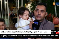 حفل ختان على شرف أبناء أعوان وموظفي الحماية المدنية