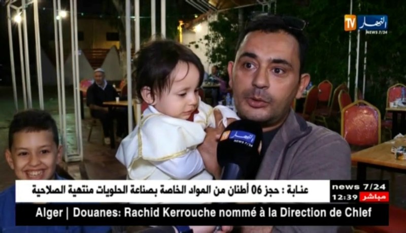 حفل ختان على شرف أبناء أعوان وموظفي الحماية المدنية