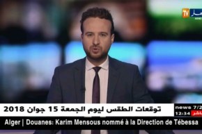 أمن: حصيلة نشاط الشرطة القضائية في مكافحة قضايا المخدرات