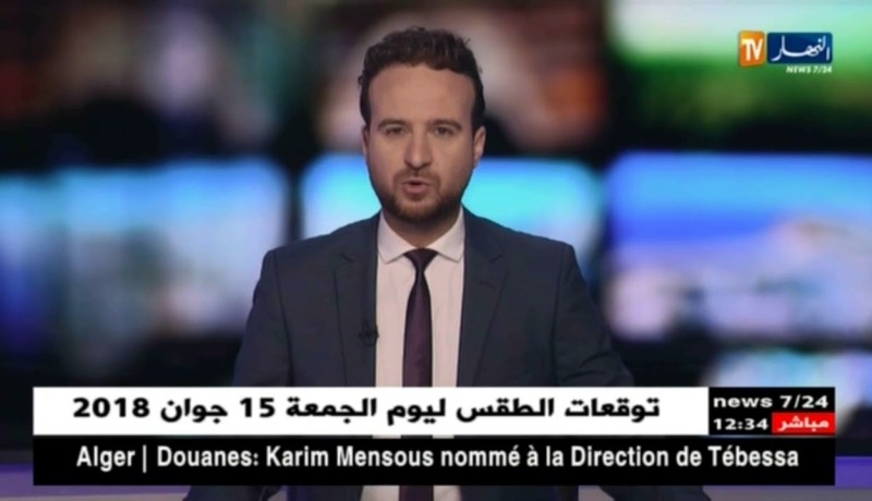 أمن: حصيلة نشاط الشرطة القضائية في مكافحة قضايا المخدرات