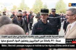 الحماية المدنية: الإتحاد الأوروبي يشيد بالقرارات الجزائرية في مجال تسيير الكوارث