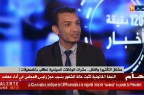 مشكل التأشيرة والنقل..عشرات الوكالات السياحية تطالب بالتسهيلات