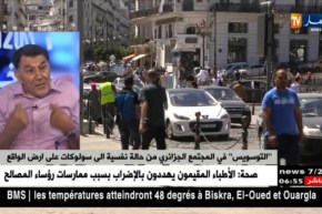 طبيب نفسي: المرض الفكري هو سبب المرض الجسدي.. والذهاب إلى الطبيب مفتاح الشفاء