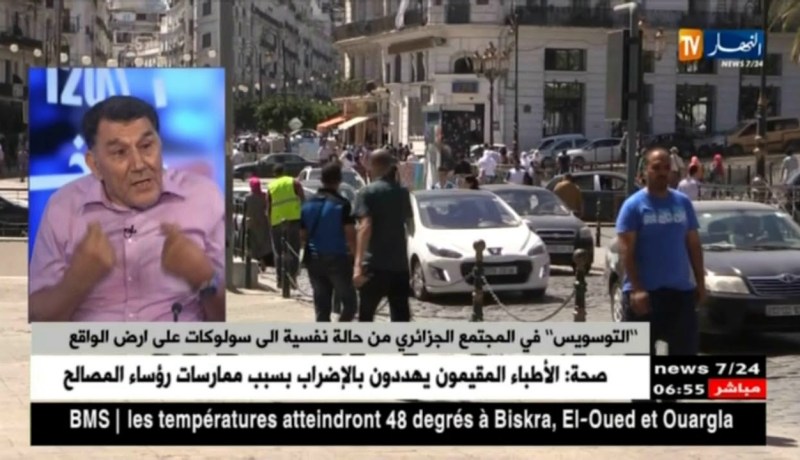 طبيب نفسي: المرض الفكري هو سبب المرض الجسدي.. والذهاب إلى الطبيب مفتاح الشفاء