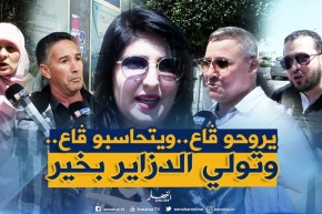 صريح جدا: هذه هي مطالب الجزائريين..في الجمعة العاشرة من الحراك !!
