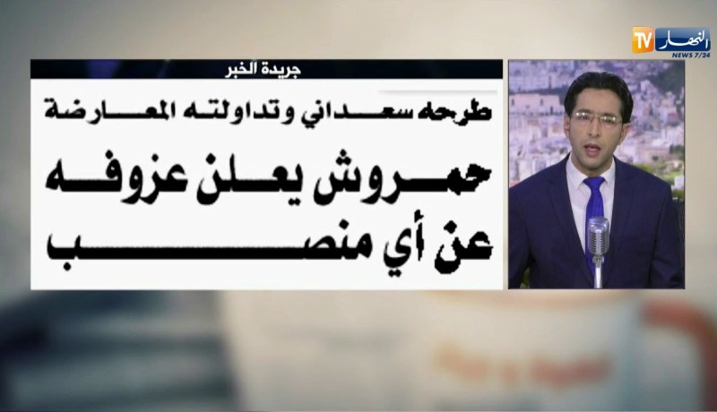 قهوة وجورنان: أوامر للوزراء بوقف كل تعيين أو إقالة منذ 11 مارس