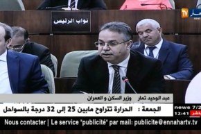 تمار: 185 ألف وحدة سكنية منجزة تنقصها التهيئة لتوزيعها