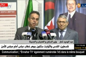 وزير السكن “عبد الوحيد تمار”  يدشن موقع إنجاز 3750 سكن عدل بمفتاح – البليدة