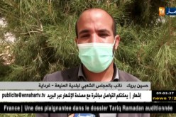 المنيعة: جدل بسبب قتل الكلاب بالسم ومطالب بتوفير الخرطوش لعملية الإبادة