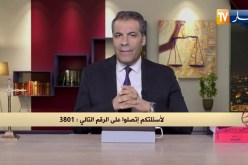 رأي القانون: إشترينا قطعة أرض مسجلة وبعقد وورثة البائع يطالبون بها الآن.. المحامي كورتل يجيب