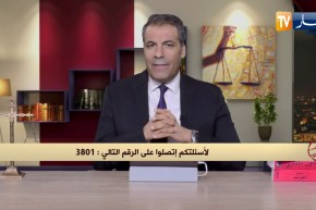 رأي القانون: إشترينا قطعة أرض مسجلة وبعقد وورثة البائع يطالبون بها الآن.. المحامي كورتل يجيب