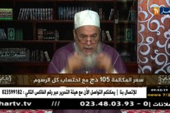 إنصحوني : سهوت في صلاة العصر وسلّمت بعد التحية الوسطى ..هل صلاتي باطلة !!؟