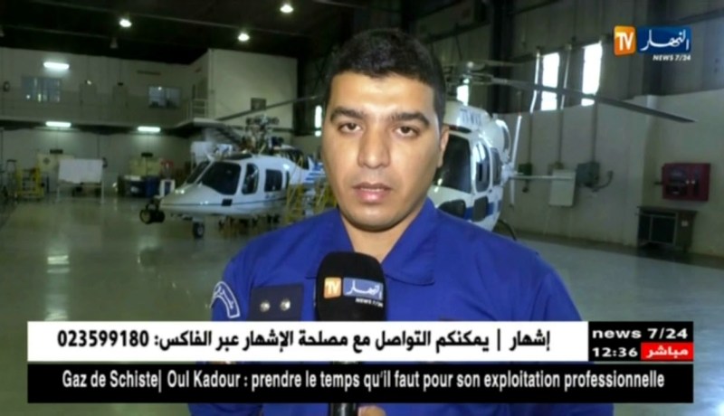 أمن: حوامات الشرطة …تغطية أمنية شاملة ليل نهار