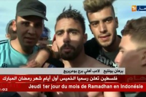 أهلي برج بوعريريج يضمن رسميا تأهله إلى المحترف الأول