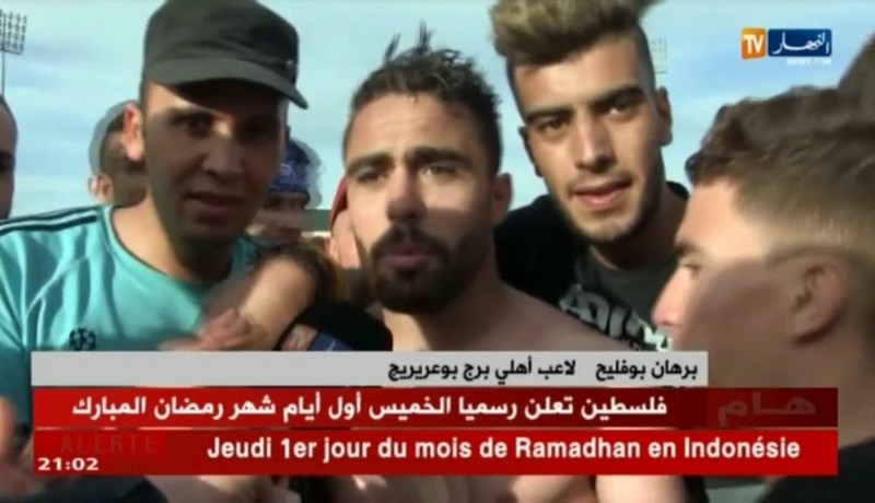 أهلي برج بوعريريج يضمن رسميا تأهله إلى المحترف الأول