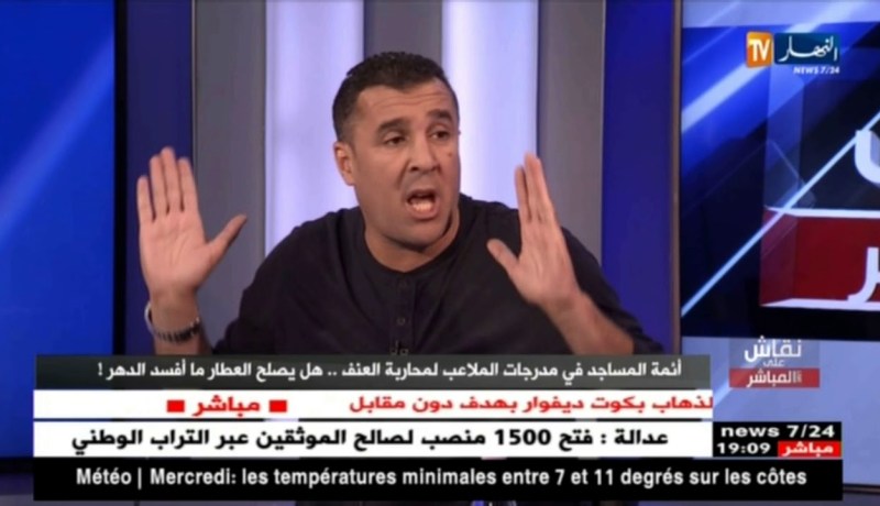 أئمة المساجد في مدرجات الملاعب لمحاربة العنف..هل يصلح العطار ما أفسده الدهر