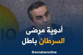 حامو حافظ: هناك نسبة من أدوية مرضى السرطان تعطى مجانا في المستشفى